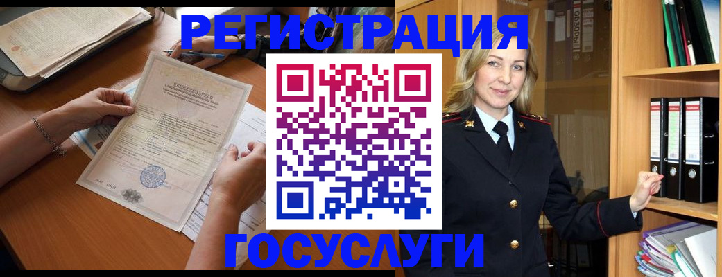 временная регистрация недорого в Обнинске